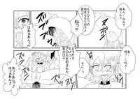 [Alice.Blood] 洗脳教育室～SK☆TDA☆CEヒメ☆編～