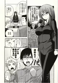 [Yahiro Pochi] Tadashii Majutsu no Asobikata - The right way of playing of magic.