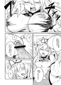 (C76) [Shironegiya (miya9)] Kairaku no Kyoukai (Touhou Project)