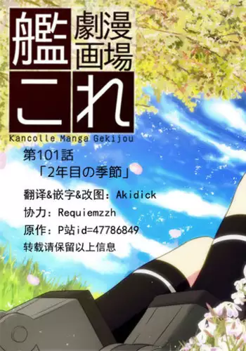 酔った母親へのイタズラは息子の嗜み