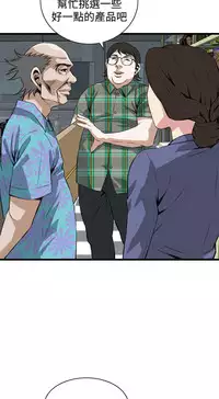 偷窥72-93 Chinese Rsiky