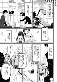 (C91) [Marked-two (Suga Hideo)] Marked girls vol. 11 (3-gatsu no Lion)