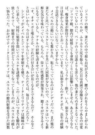 Tensei Joushu no Dorei Harem