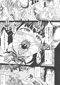 [Amagi Michihito] Ajin Bokujyo