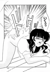 [Umino Yayoi] Mitsuraku e no Shoutaijou