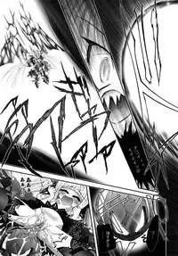 [Nikukiu-] Tamatama -Counter Attack of Orgon Energy- jou