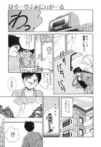 [Nishimura Arimi] Arimix