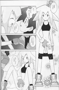 (CR21) [Bakuhatsu BRS. (B.Tarou)] CAPSULE COMPUTER (Rockman DASH) [Incomplete]