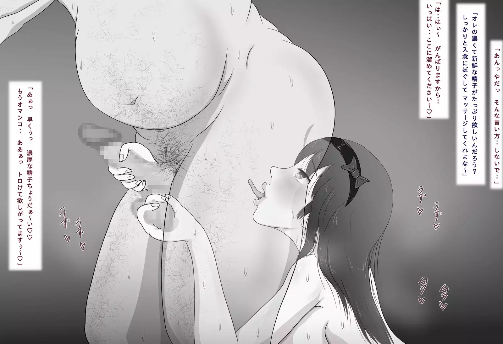 Honki de Suki ni Nareta no ni... 2