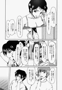 [Ooi Hanimaru] Lose Vol.2