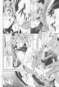 (C82) [Yoru no Benkyoukai (Fumihiro)] ELM×3 (Etrian Odyssey)