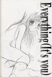 (C59) [INFORMATION-HI (YOU)] Everything (It's you) PERFECT EDITION 2000 (Kizuato)