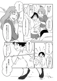 Igyou no Majo