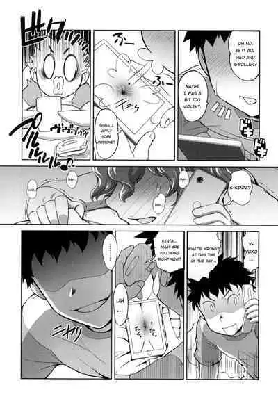 Anal Choukyou Appli chapter 2