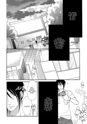 Kuroneko Kareshi no Asobikata