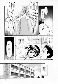 [Sukekiyo] Zubunure no Onna no Ko