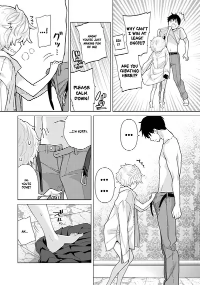 [Shiina] Noraneko Shoujo to no Kurashikata Ch. 16-26 | How to Live With A Noraneko Girl Ch. 16-26 [English] [obsoletezero]