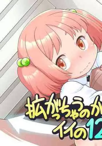 [Puriori-Soft] 牝姬の虜 ～廢校舍の制服少女～ 予約特典冊子