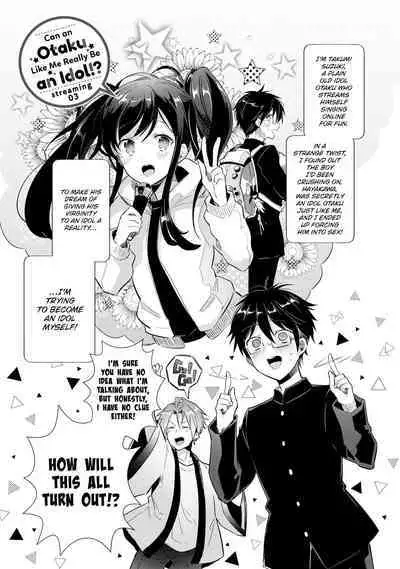 [Wacoco Waco] DolOta no Boku desu ga Shinken ni Idol Mezashimasu!? | Can an Otaku Like Me Really Be an Idol!? [English] [Decensored] [Digital]