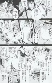 (C90) [OVing (Obui)] Hentai Draph Bokujou (Granblue Fantasy)
