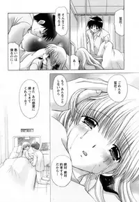 [Yuzupon] Kanojo no Kaikata 2