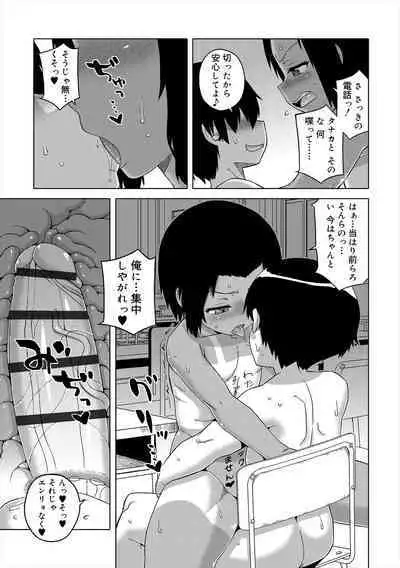 S wa Fragile no S + Melonbooks 4P Leaflet