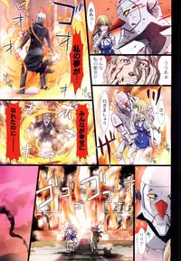 (C84) [STUDIO PAL (Nanno Koto)] Other Zone 2 ~Kuroi Seijo~ (Wizard of Oz)