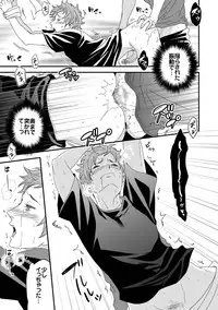 [Unknown (UNKNOWN)] Yogari Sugite Okashiku Narisou 2