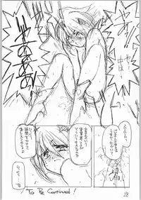 [Cafeteria Watermelon] HAPPY HAPPY HAPPY WEDDING (Ai Tenshi Densetsu Wedding Peach)