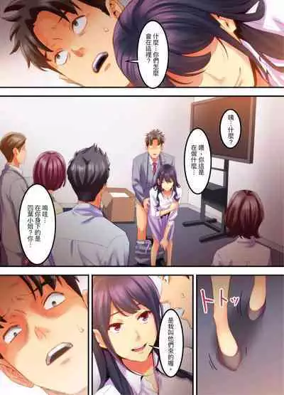 [Kageoi] Adultery Victims Association ~ We Are Here to Take Your Revenge. | ｢外遇受害者互助會」~我會替你報復外遇的他。Ch.1-6End [Chinese]