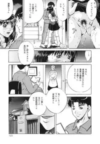 [Shizuki Shinra] Mesuinu Choukyou Nikki