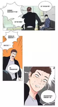 [The Jinshan] Sadistic Beauty Ch.1-41 [Chinese] [17汉化]