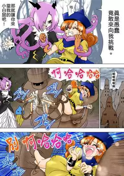 G3 Hizou File 06