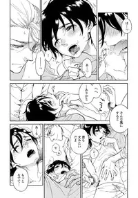 [Arai Yoshimi] Yupiteru Ni Onegai