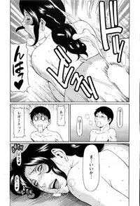 Action Pizazz Special 2009-07