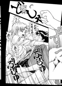 [SOLUTION CRUISER (Kuro Tengu)] EVA desu nen! Solution Cruiser Volume. 1 (Neon Genesis Evangelion)