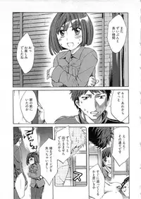 [Emua] Kangei! Miboujin Yokochou