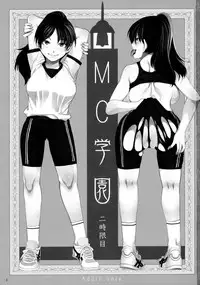 (C78) [Alice no Takarabako (Mizuryu Kei)] MC Gakuen Ni Jigenme