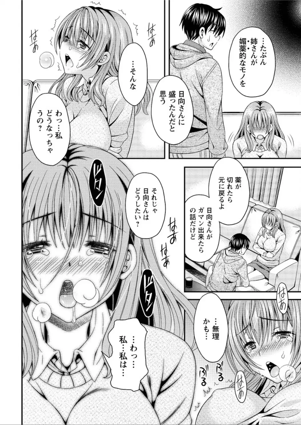 Action Pizazz DX 2015-12 HQ