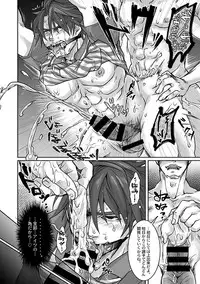 [Studio H.A.O (Tomto)] Unsou Gyoukai ni mo Makura Eigyou ga Arutte Hontou desu ka? Part.2 [Digital]