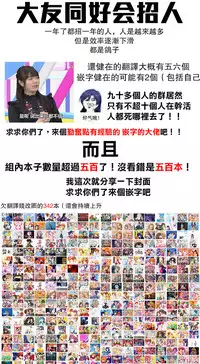 (C94) [Shibuya BRAND (Shiratori Kamui)] Ligaya - I want to stay with you at the end of the world. (Bishoujo Senshi Sailor Moon) [Chinese] [大友同好会]