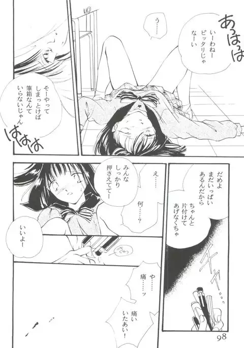 From the Moon 4