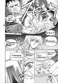 [Hasebe Mitsuhiro] Kinpatsu Bakunyuu Seisho