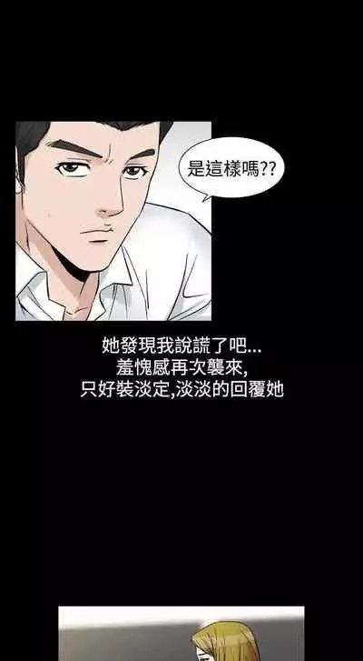 人妻性解放（1-2季） 1-84