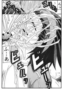 (C68) [Ekitai no Yuusha (Shachi)] Nigorieki