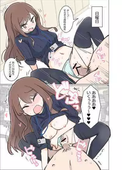 3-Kakan Yasundetara Jiyuu ni Sex Dekiru Kaisha ni Nattemashita