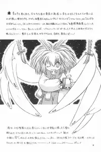 [Paradise City (Fujimoto Sei, Nishi Iori, Ryu Iisou)] Tabeta Kigasuru 38 (Fushigi Mahou Fun Fun Pharmacy)