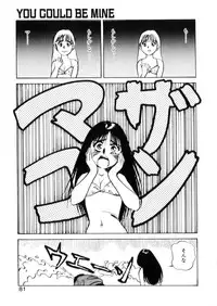 [Hazuki Kaoru] Happy Lips