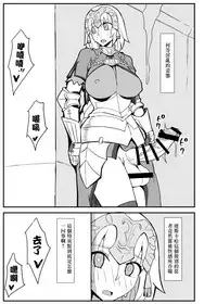 [Nikujirushi (Nikujiruc)] Queen's Stallion Chaldea (Fate/Grand Order) [Chinese] [沒有漢化] [Digital]