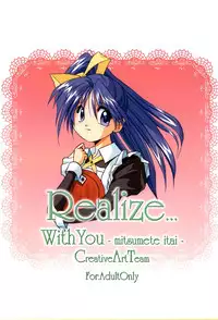(C57) [C.A.T (Morisaki Kurumi)] Realize... (With You)